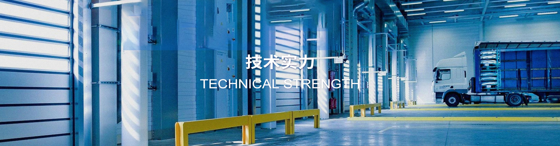 technolBanner